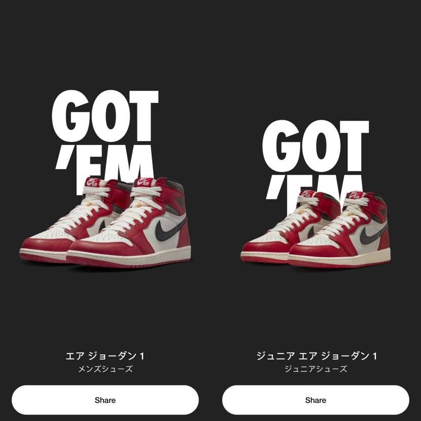信じられない🥹