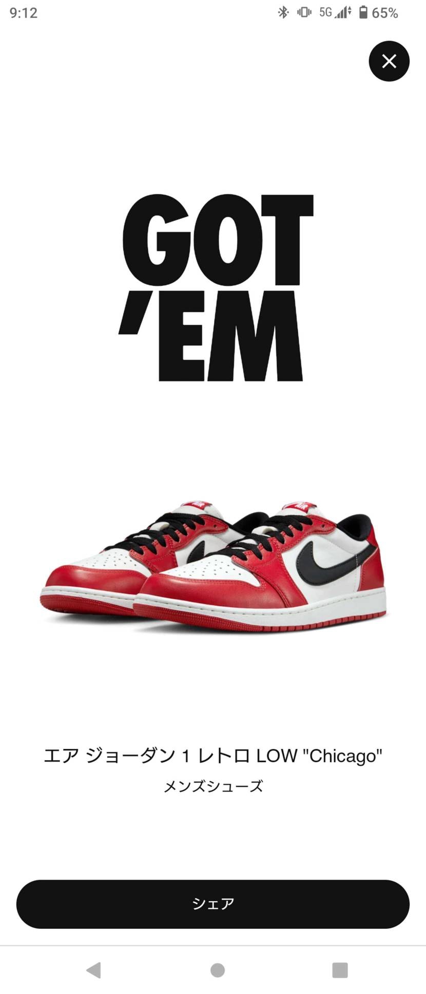 ゴッデムできたぁー！最高だぁ😍😍😍