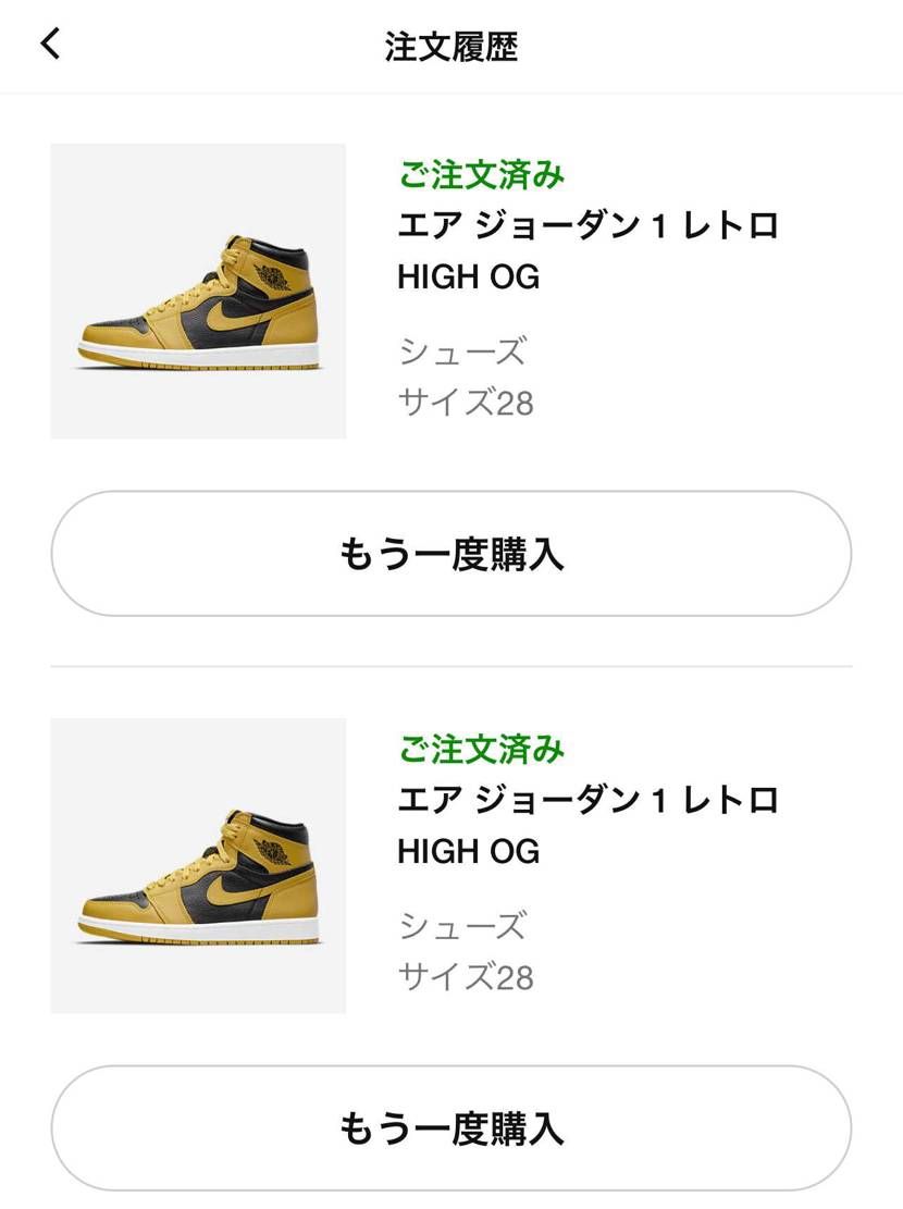 これってバグですよね？💧