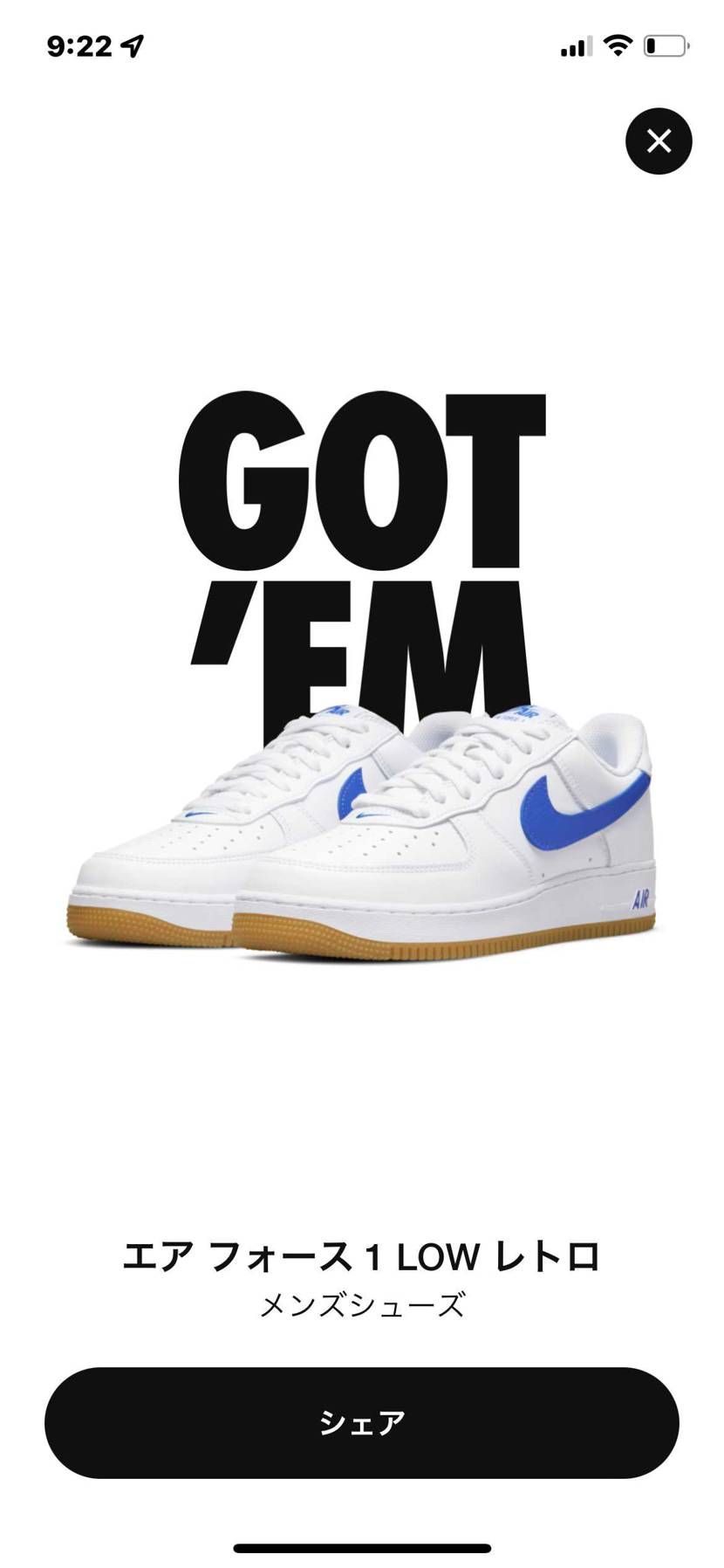 マイサイズ25.5cmなのに26.5cmを選択してしまったこと購入後に気がつきま