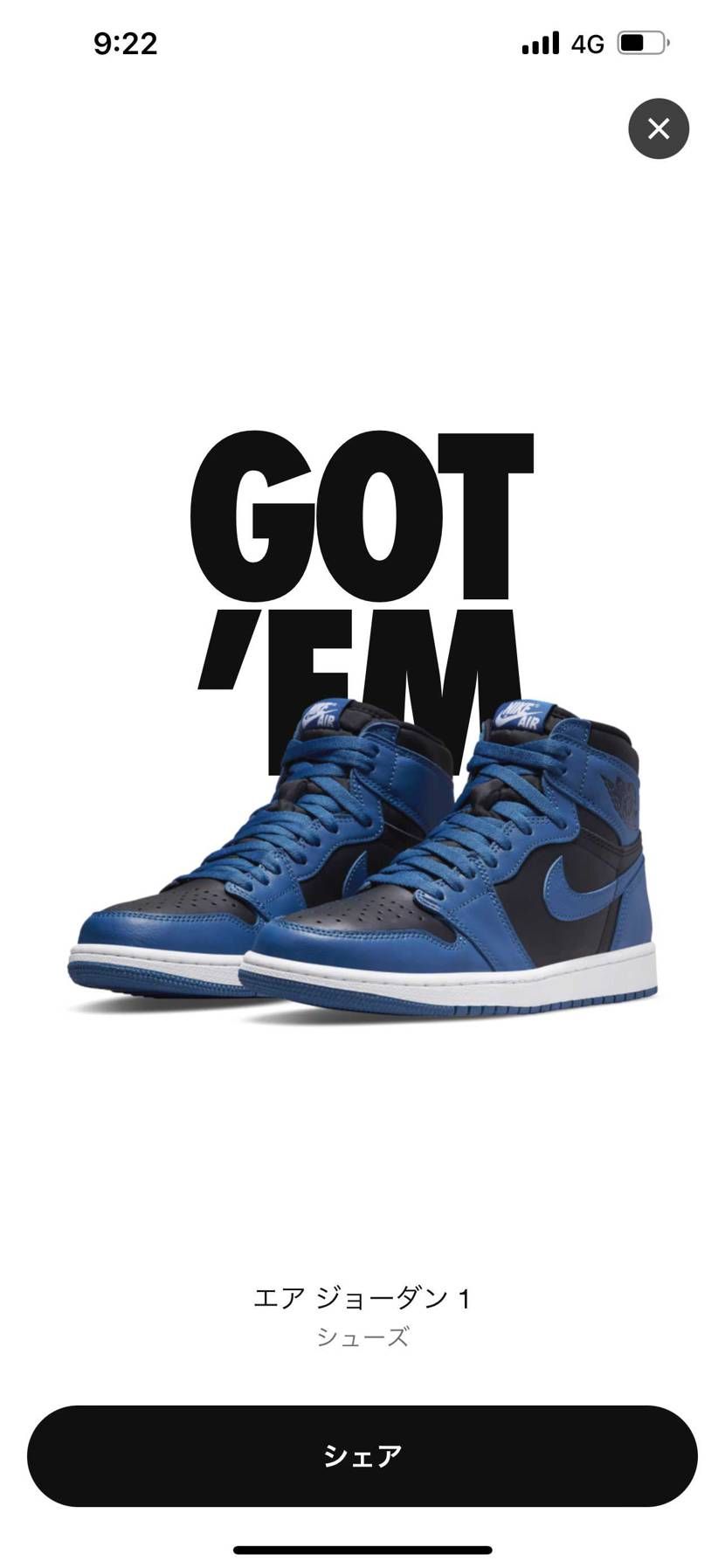 初GOT'EM😭
