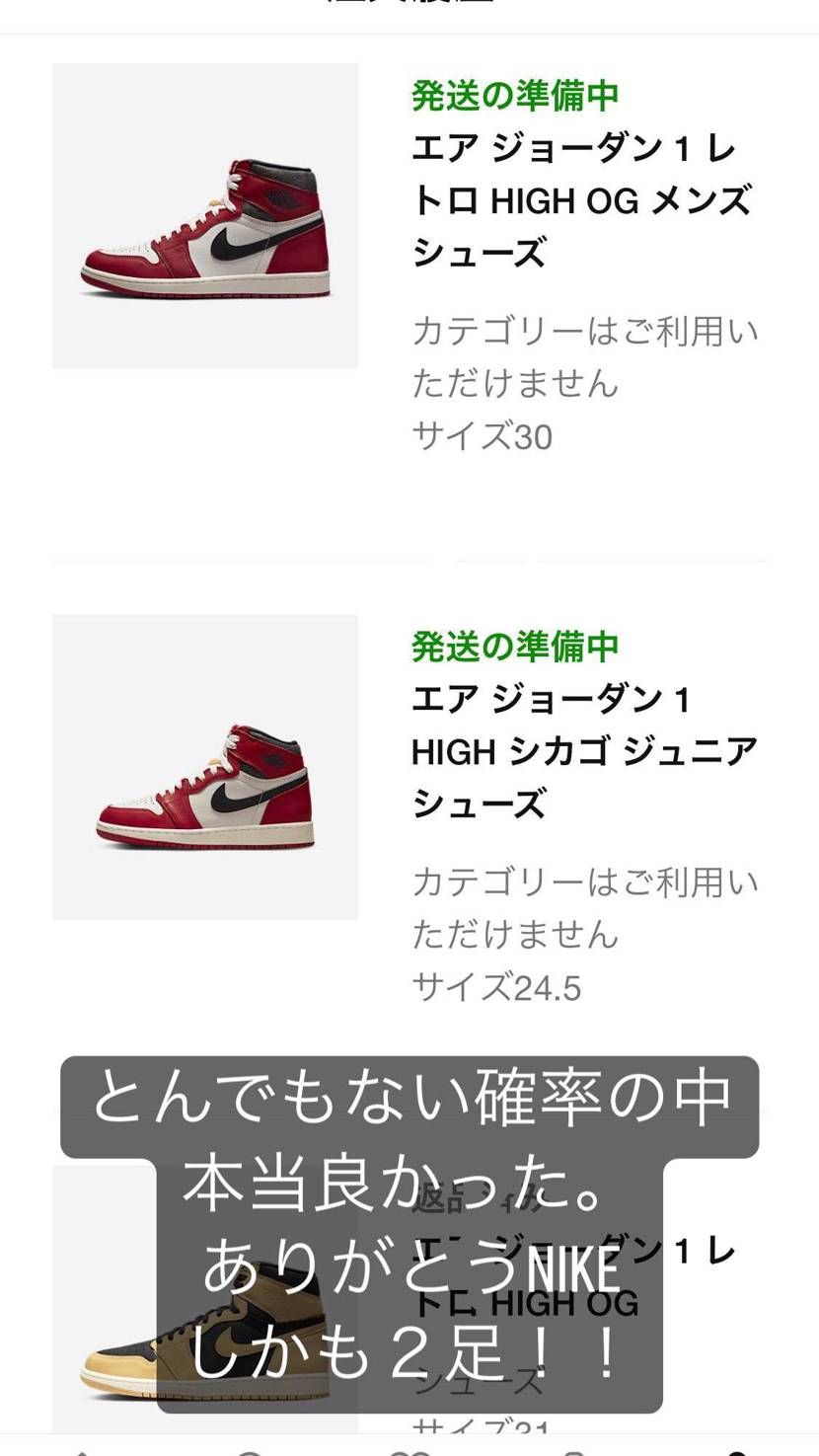 仕事終わりー
今日届いたとの事。
皆さんの投稿みてウズウズ、、急いで帰ります