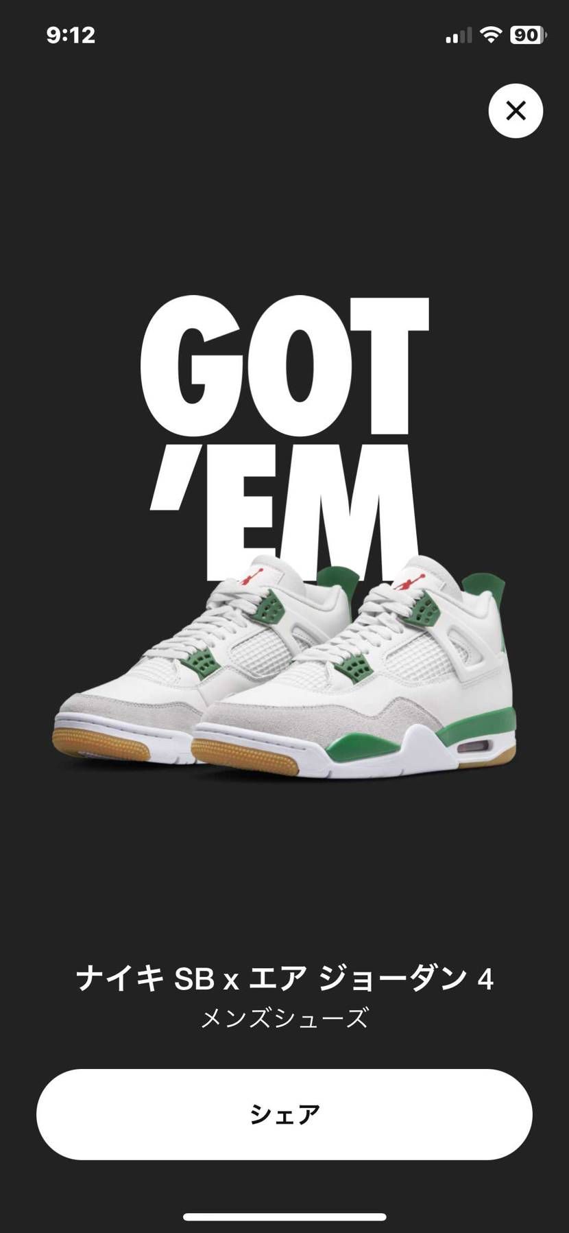 マイサイ31㎝
やったー㊗️