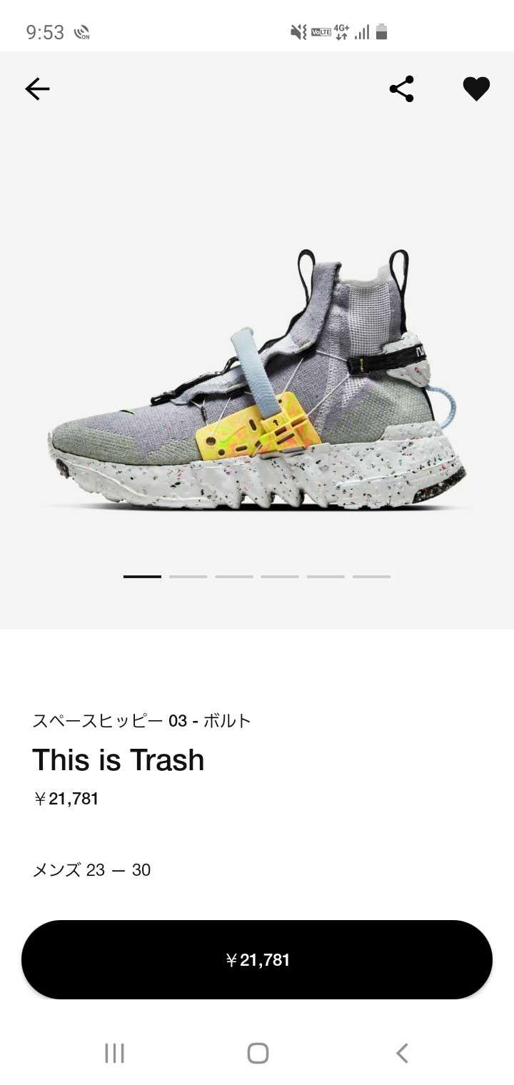 🐿ここで買った方が安いけど(^_^;)