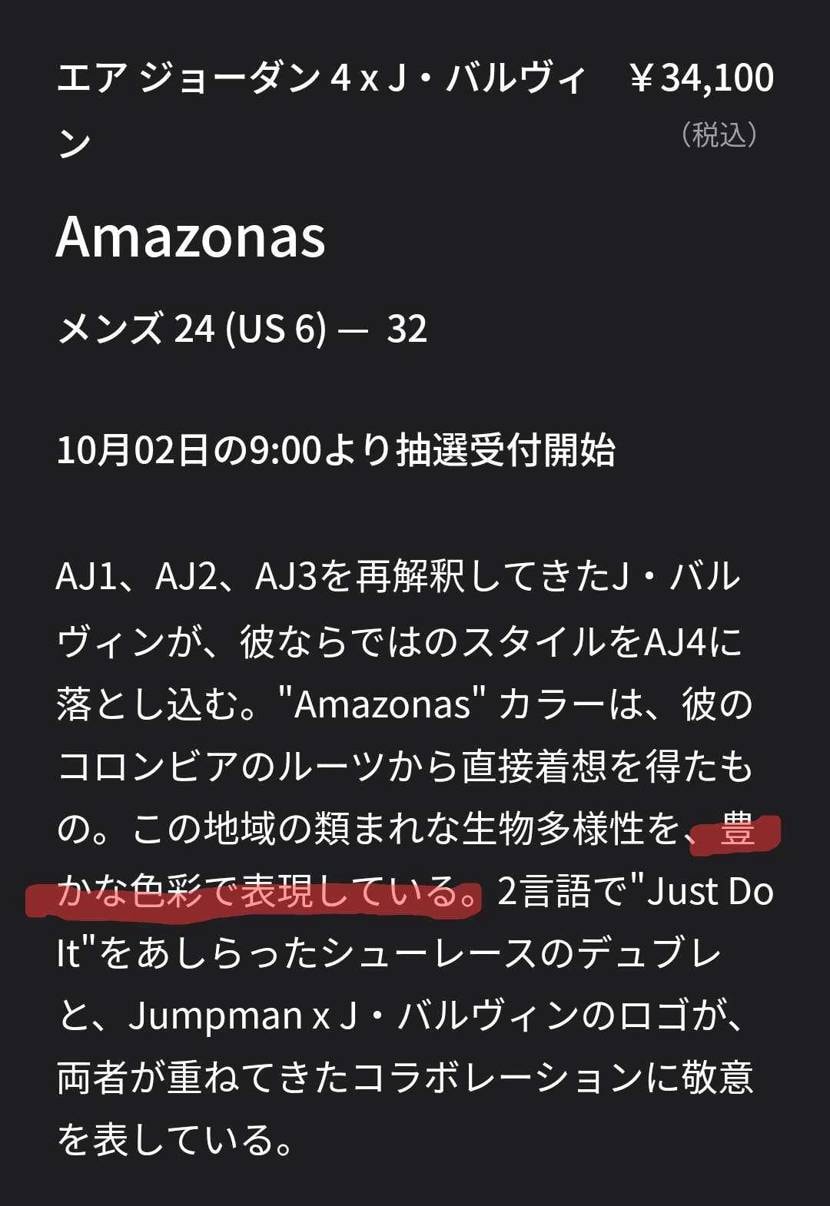  “豊かな色彩”　とは