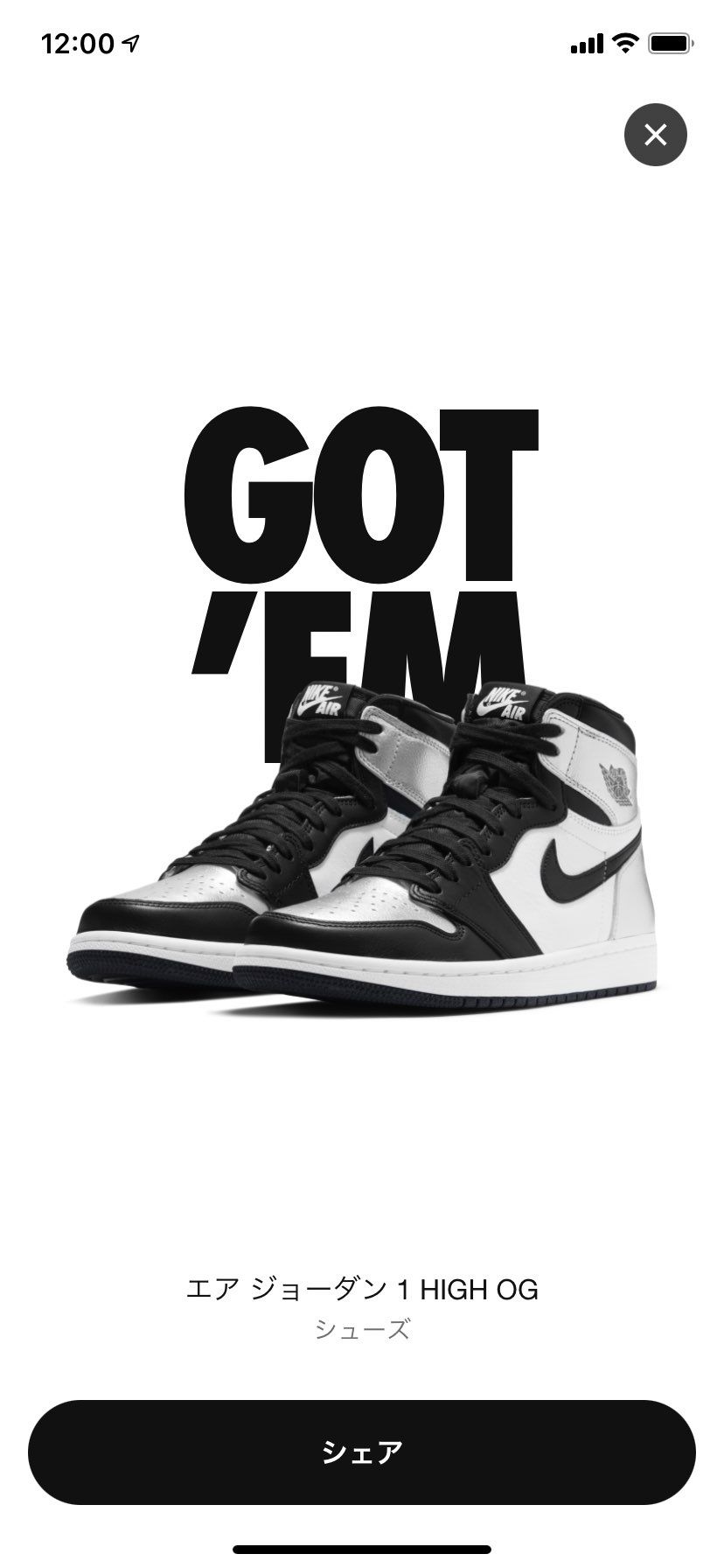 限定きた！！！