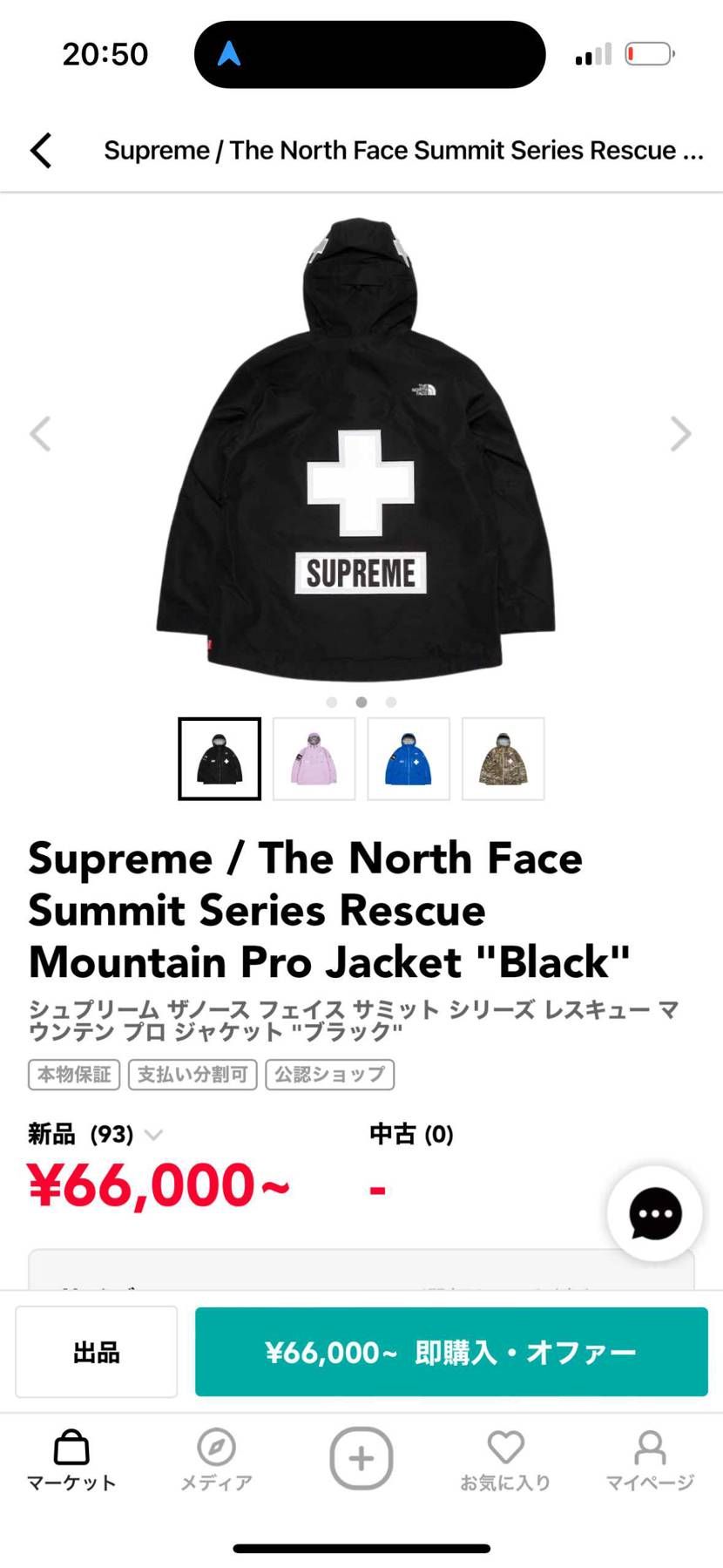 これのサイズってUSサイズになりますか？
当方シュプノースのブリーチドデニムフ