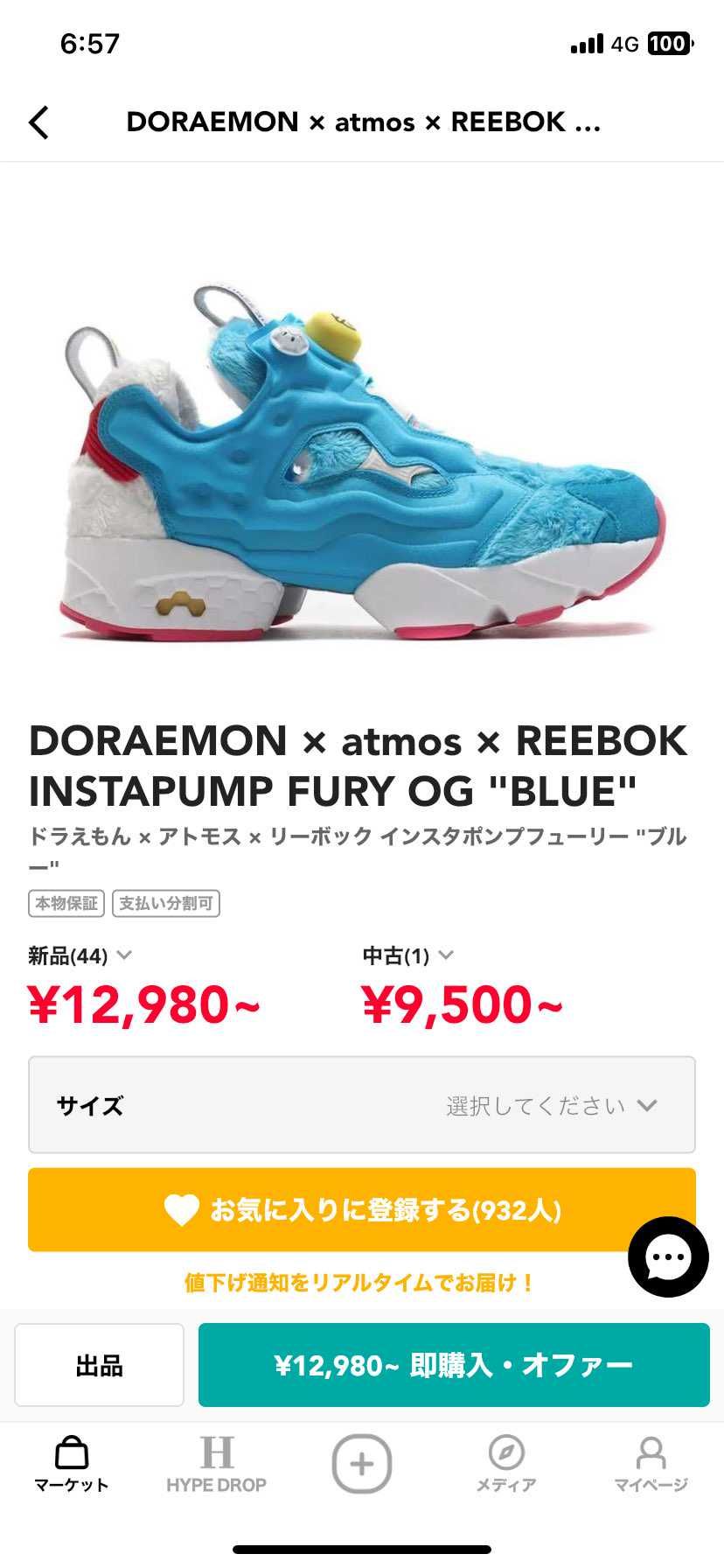 朝からすいません。
この２つの違いは何ですか？出た時期が違うだけでしょうか？？