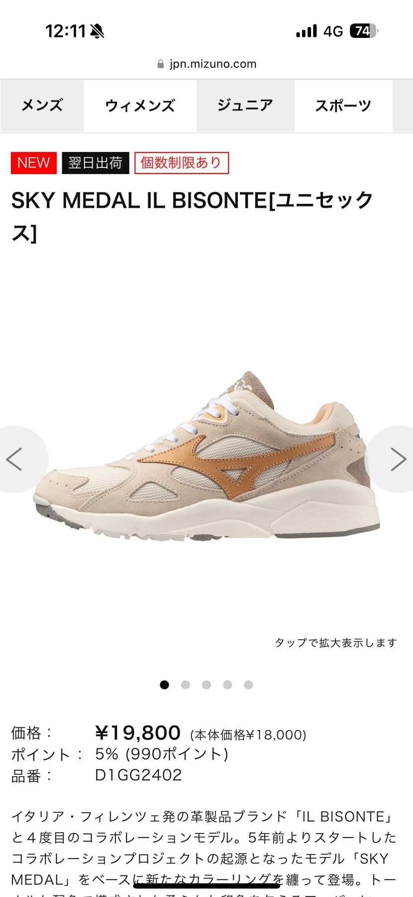 これは楽しみすぎますー！
嫁さんのだけど（汗）
