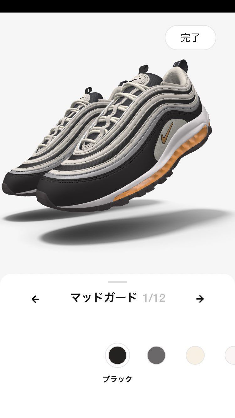 BY YOUで97のOG出来るかやってみたけど、スウッシュとエアバッグがネオン無