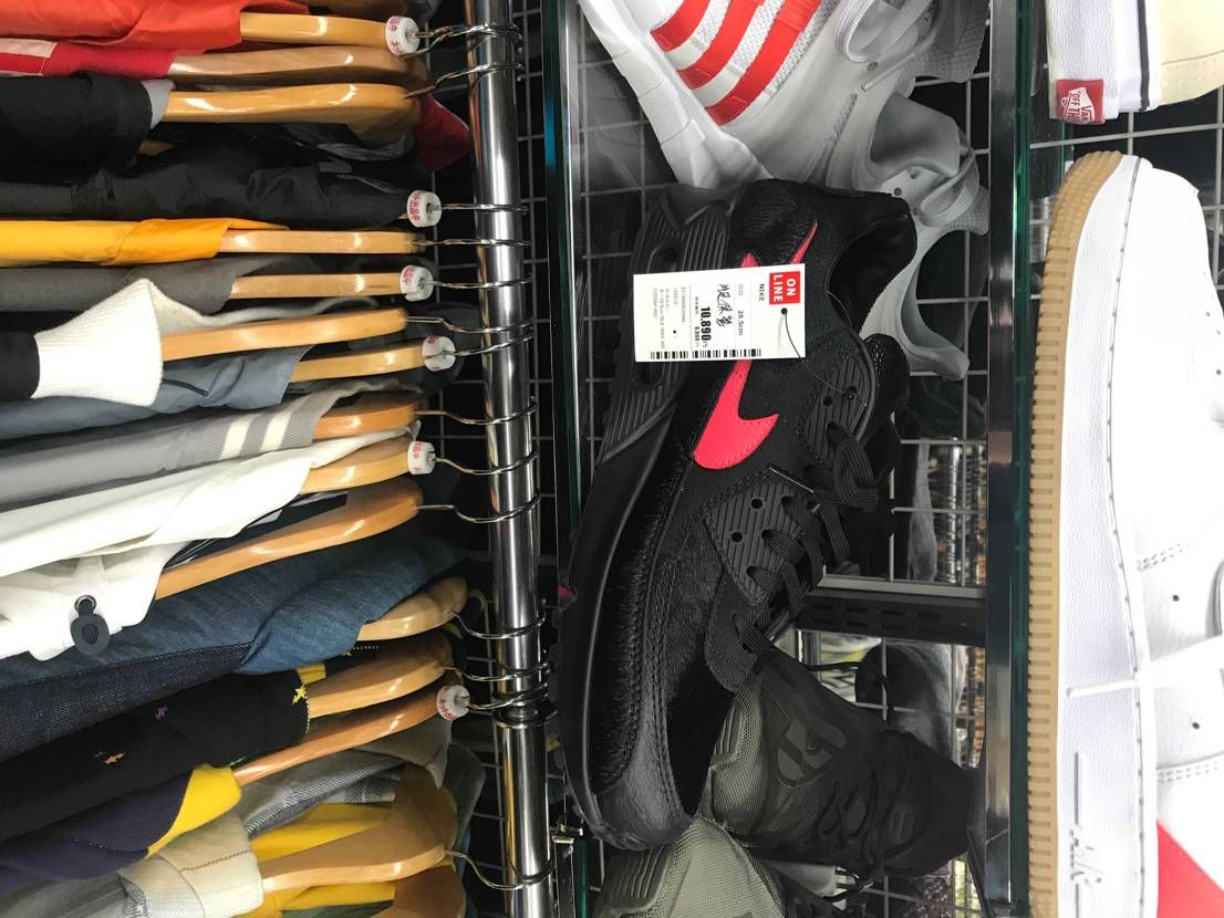 これは高いですか？