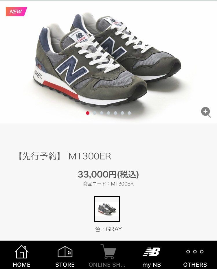 出るの知らなかった。この色1300の中で個人的上位なんだよなー◎