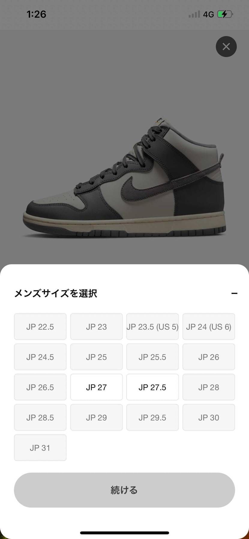 27と27.5🐿🔥