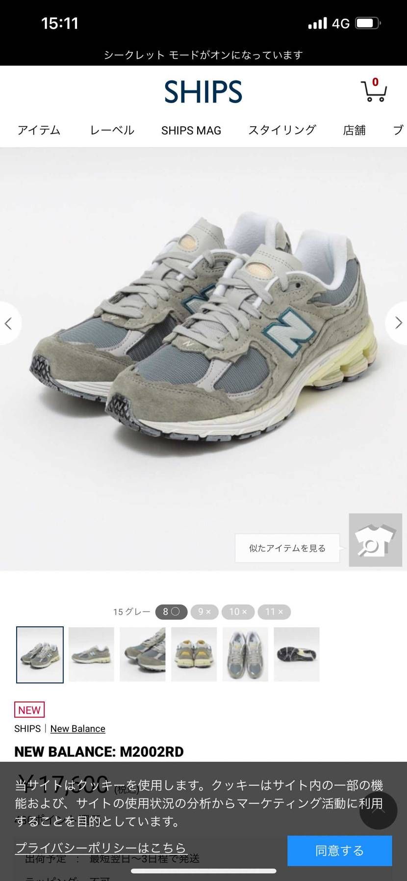 26の人、まさかのあるよ！