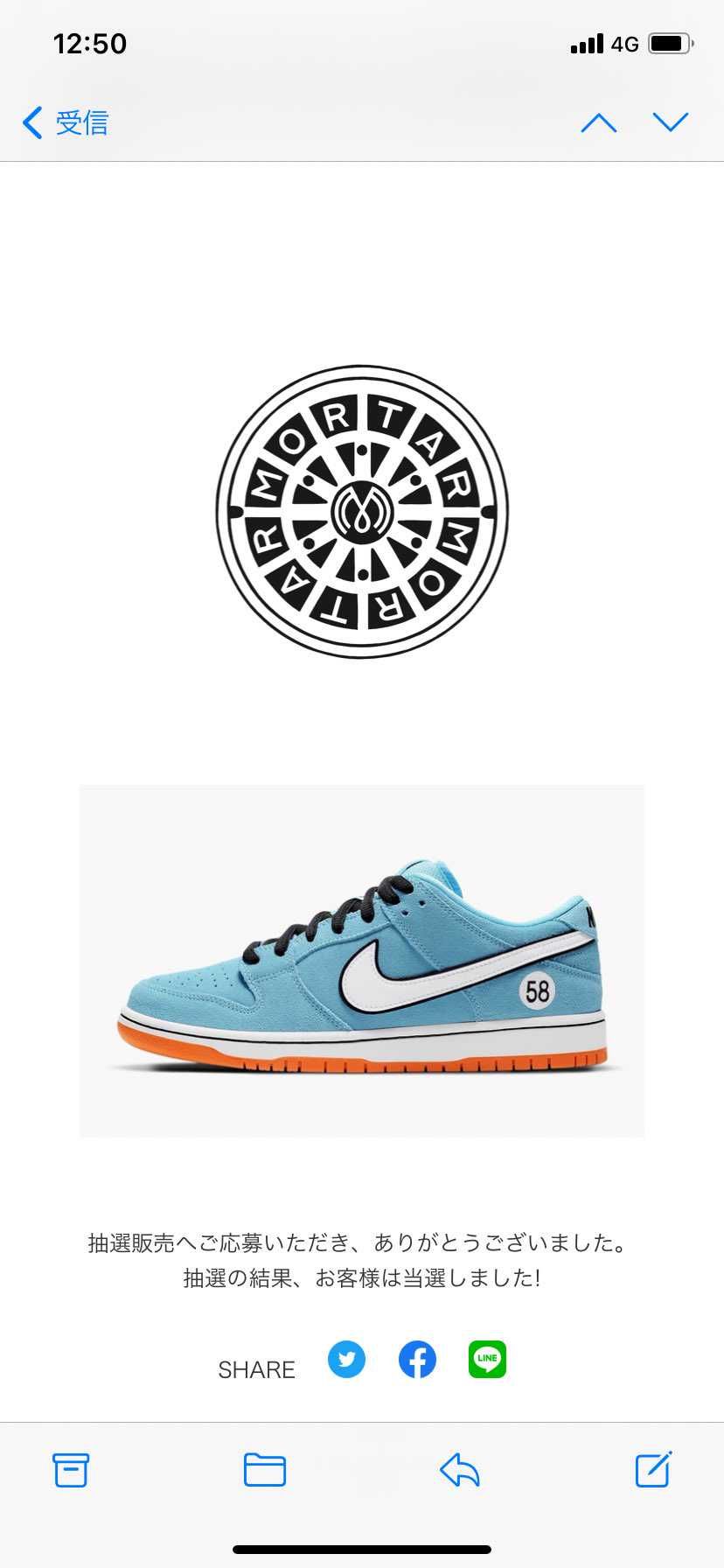 いつくらいに届くんですか？