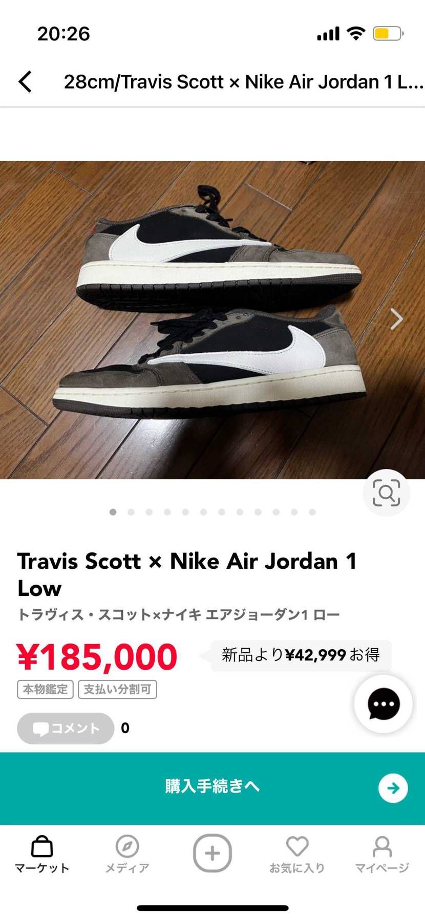 ちょー美品を出品中です！ソールの部分の星も減ってないのでおす