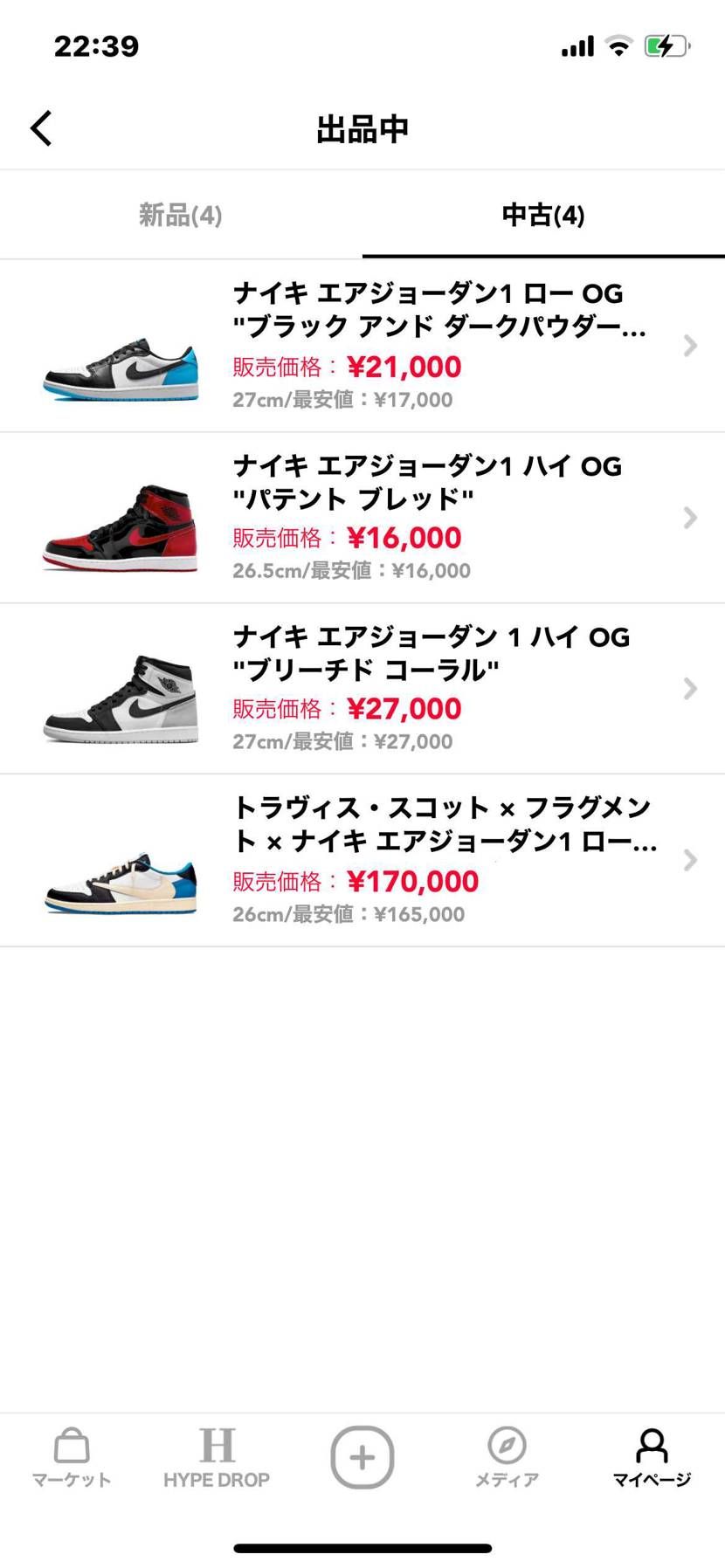 良ければ見てって下さいー！