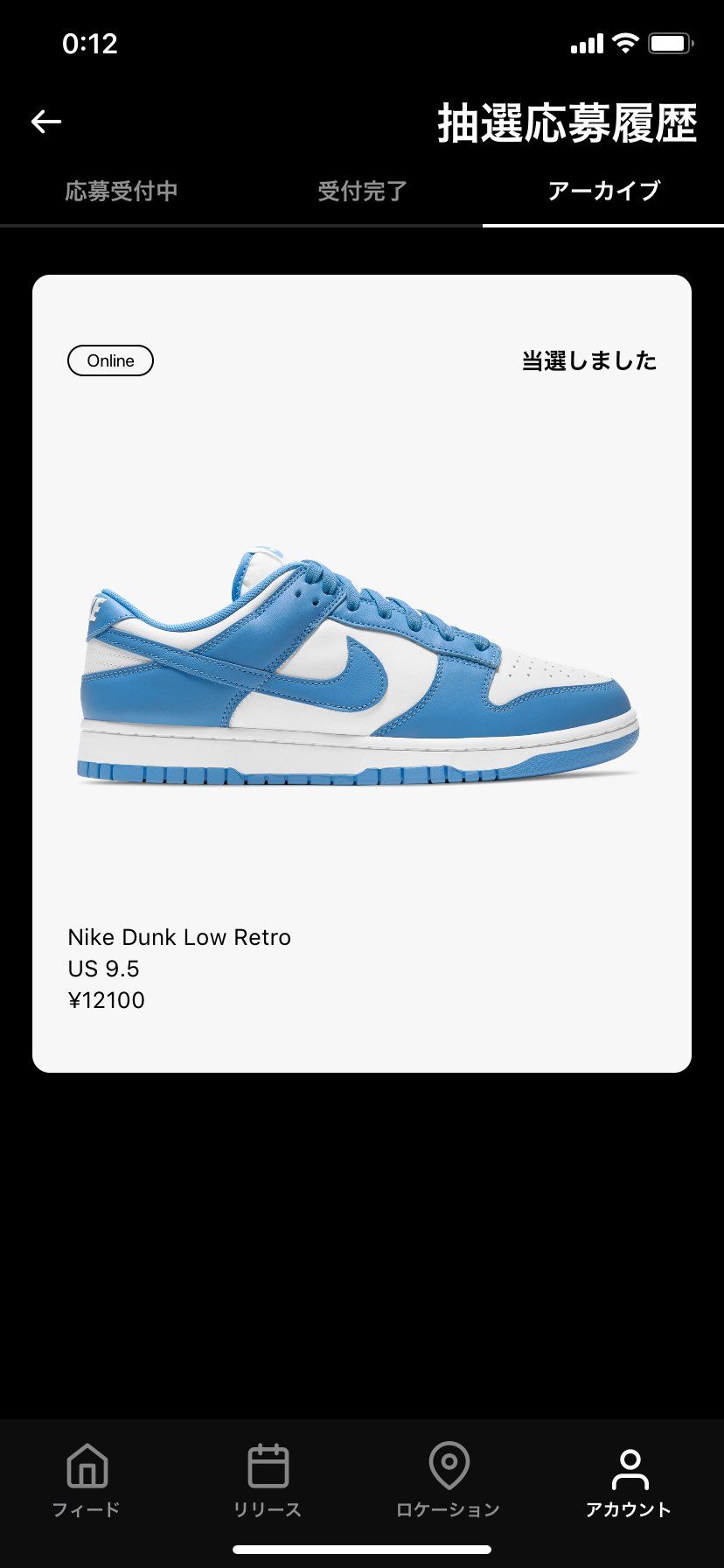 遂に。。！！！！