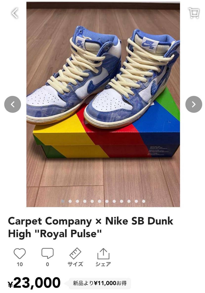 中古品出品しています。
値引き致しました。よろしくお願いします。