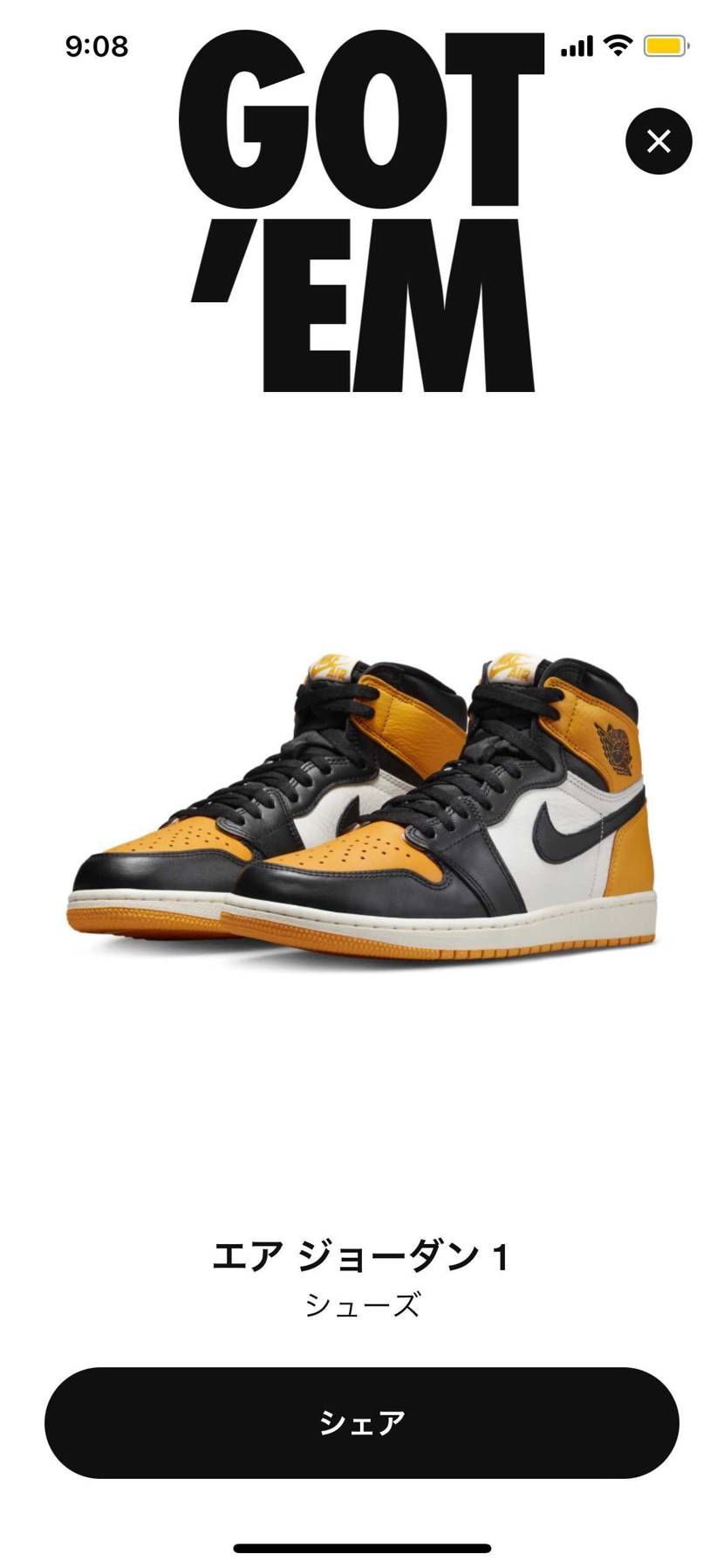 ズレすぎ
3ヶ月ぶりのスニカスありがとう