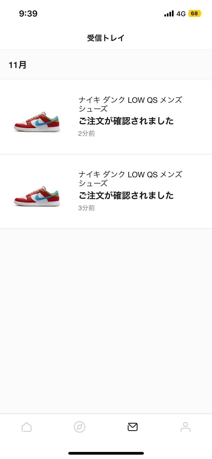 🐿拾ったけどこれ2足かえたってこと？
