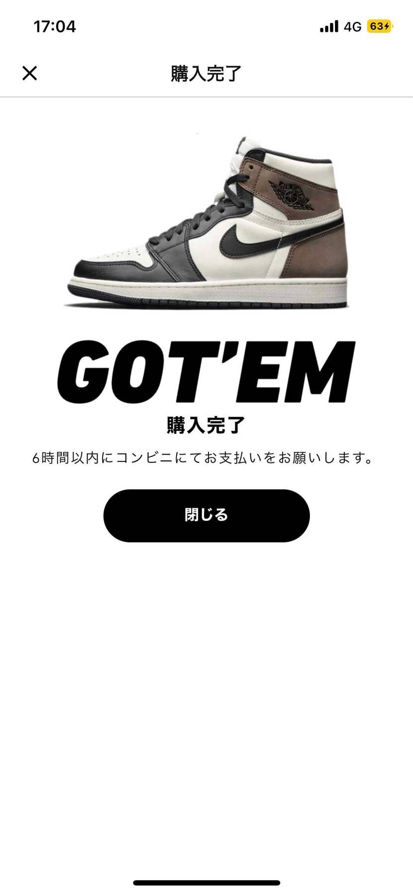 初めてここで買いました
あとおすすめのスケーターブランド教えてください