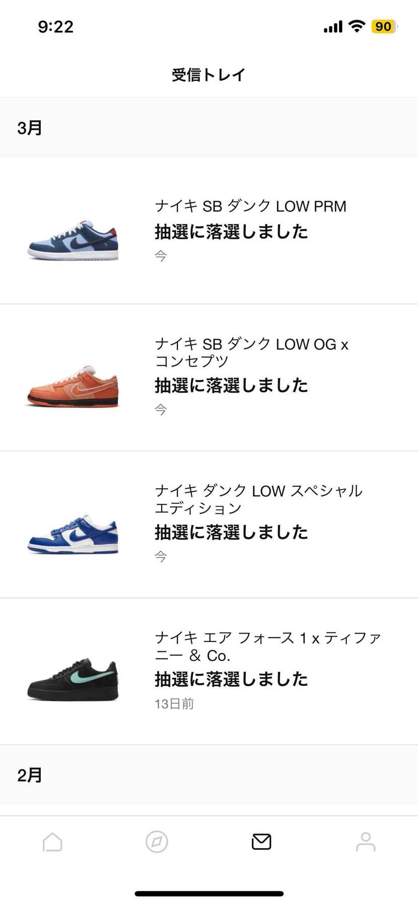 何が㊗️なんだ？絶対当たったやついないだろ笑