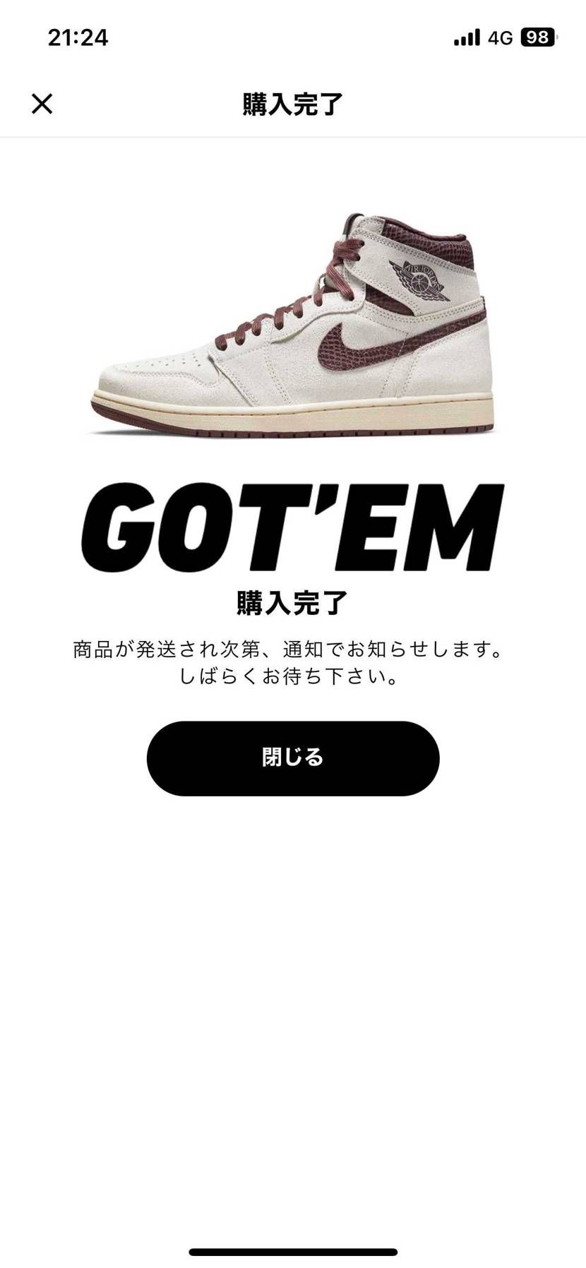 いっちゃいました!