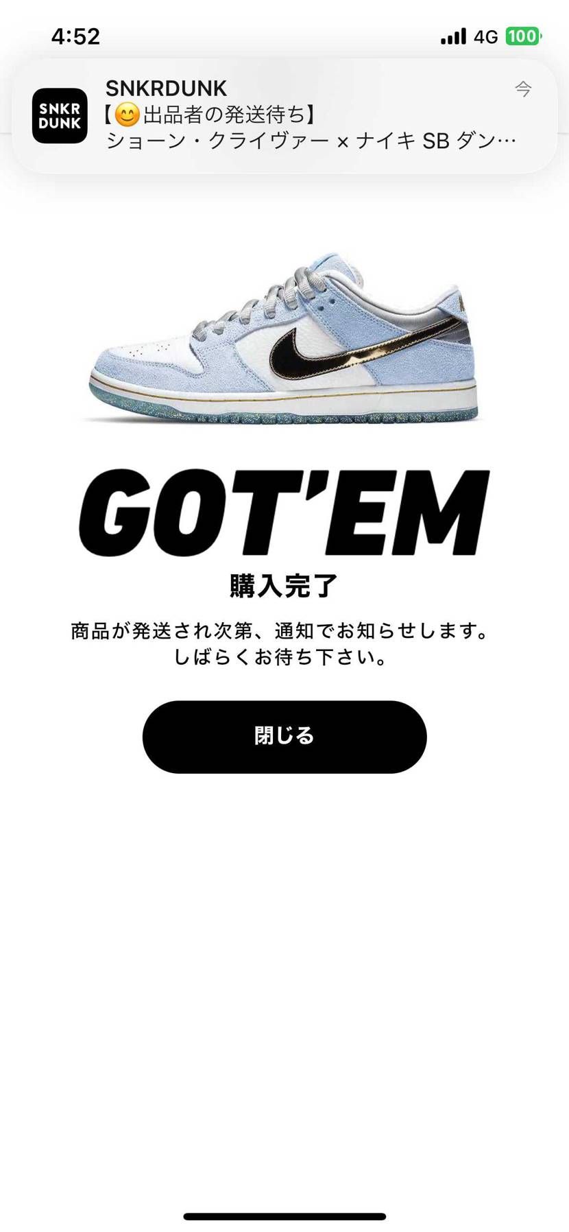 aj1 lowのunc鑑定通らずモヤモヤしたのでずっと欲しかったのを買いました!