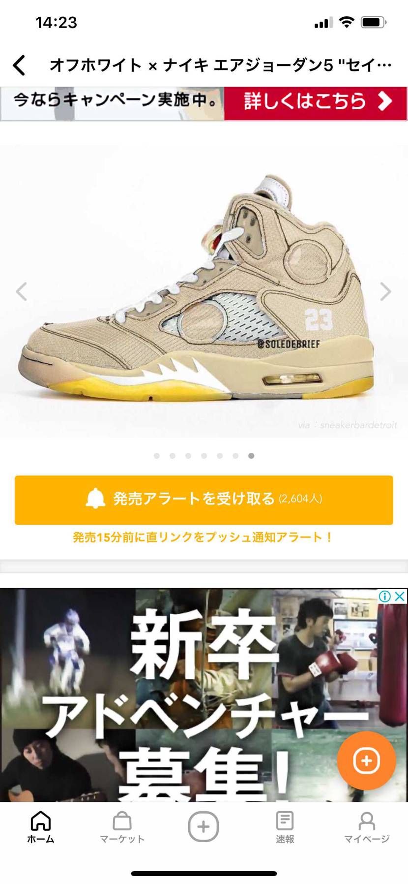 丸のところ、色違うし、なんか変じゃない？