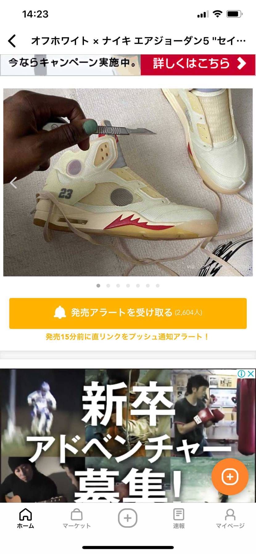 丸のところ、色違うし、なんか変じゃない？