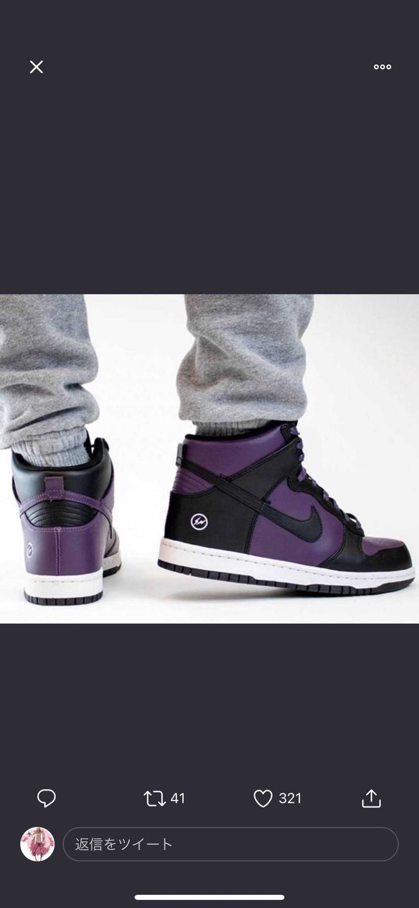 フラグメント　ダンク