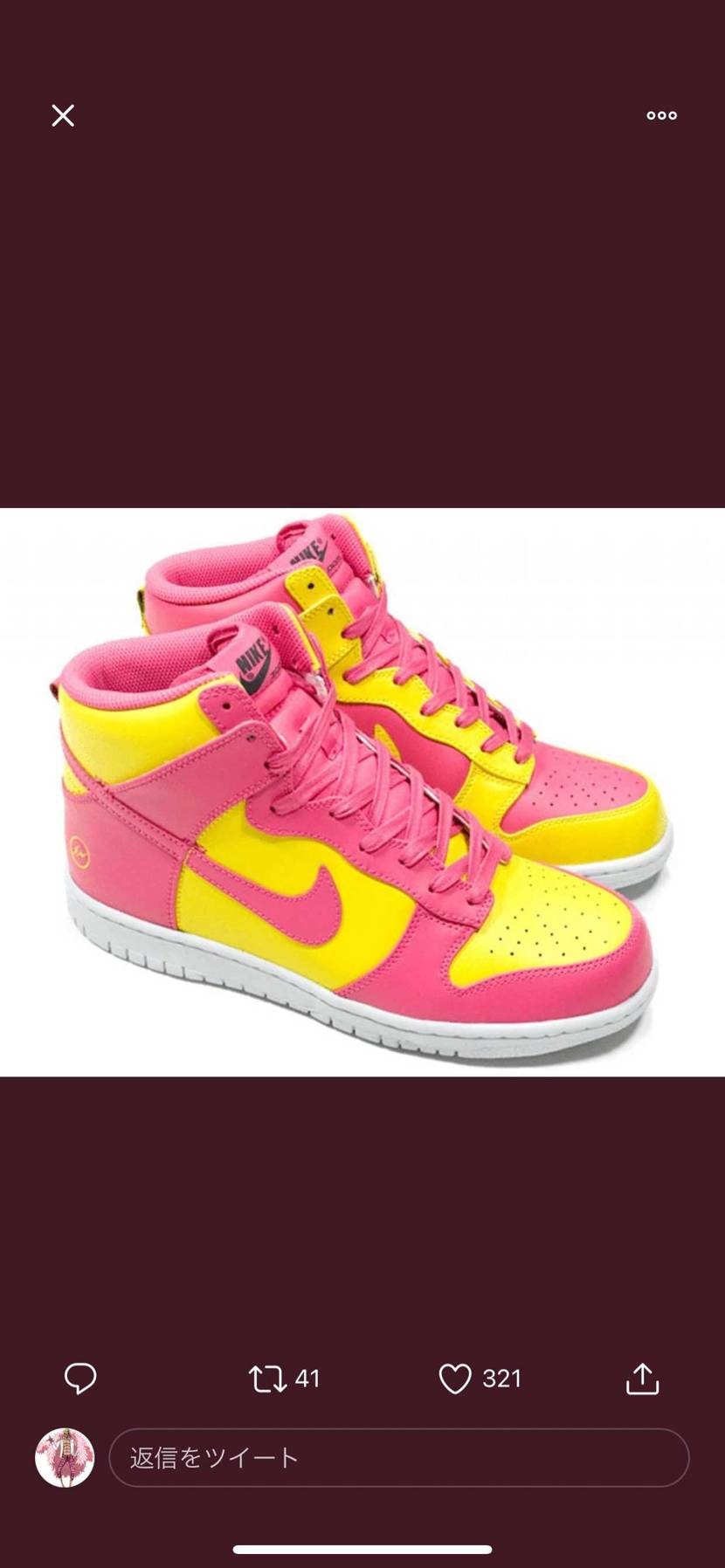 フラグメント　ダンク