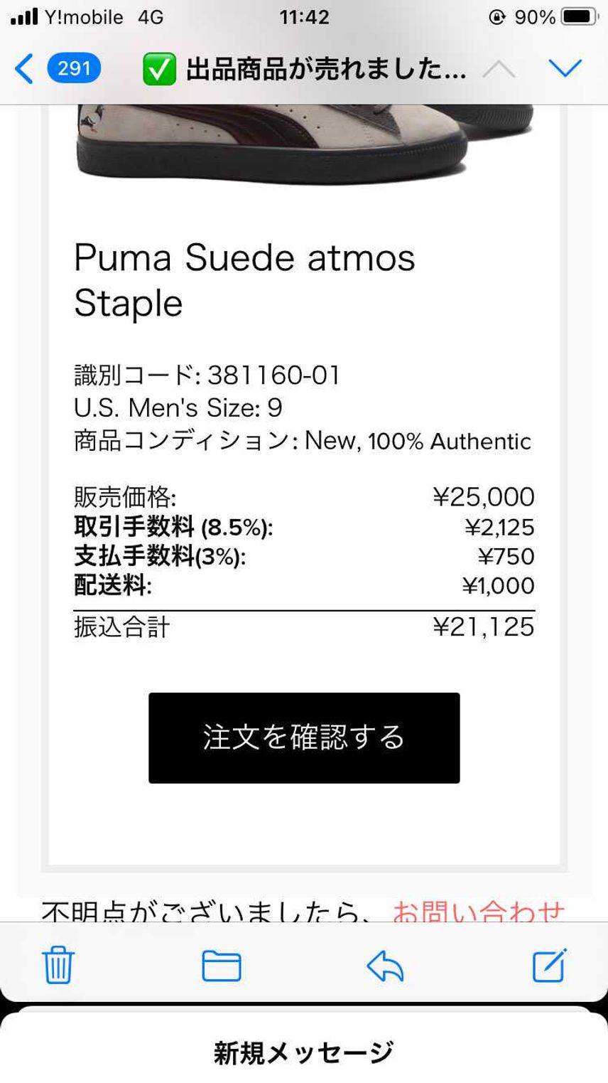 こいつこの額で処理できたのはかなりでかい