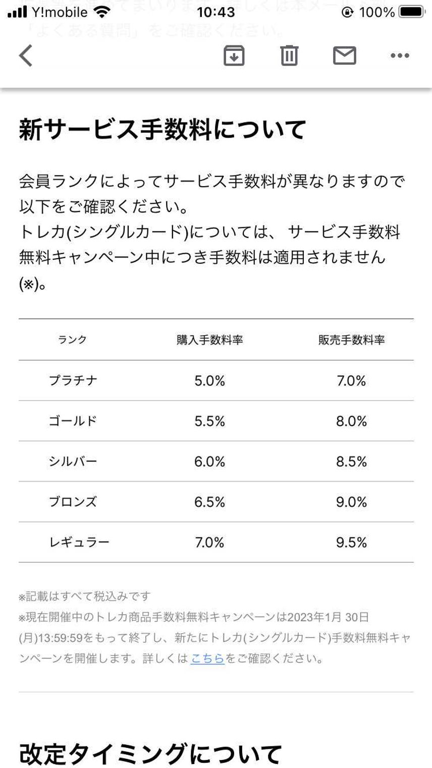 おつかれっした!3年間ありがとうございやした!
もう無理^_^