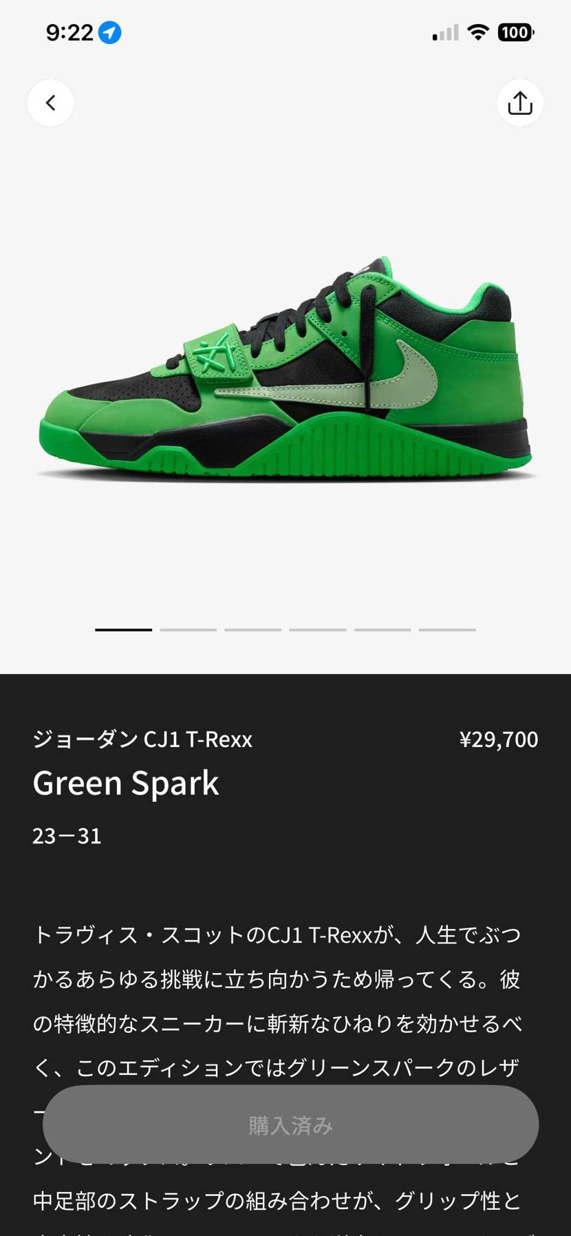 仕事中だけど抜け出して抽選したらまさかの当選！
最近ずっと