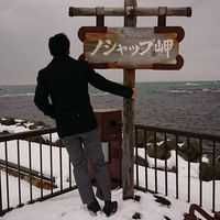 まー