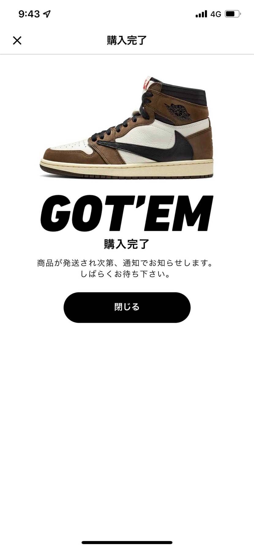 買えへんかった。
から🐯買ったぜwww