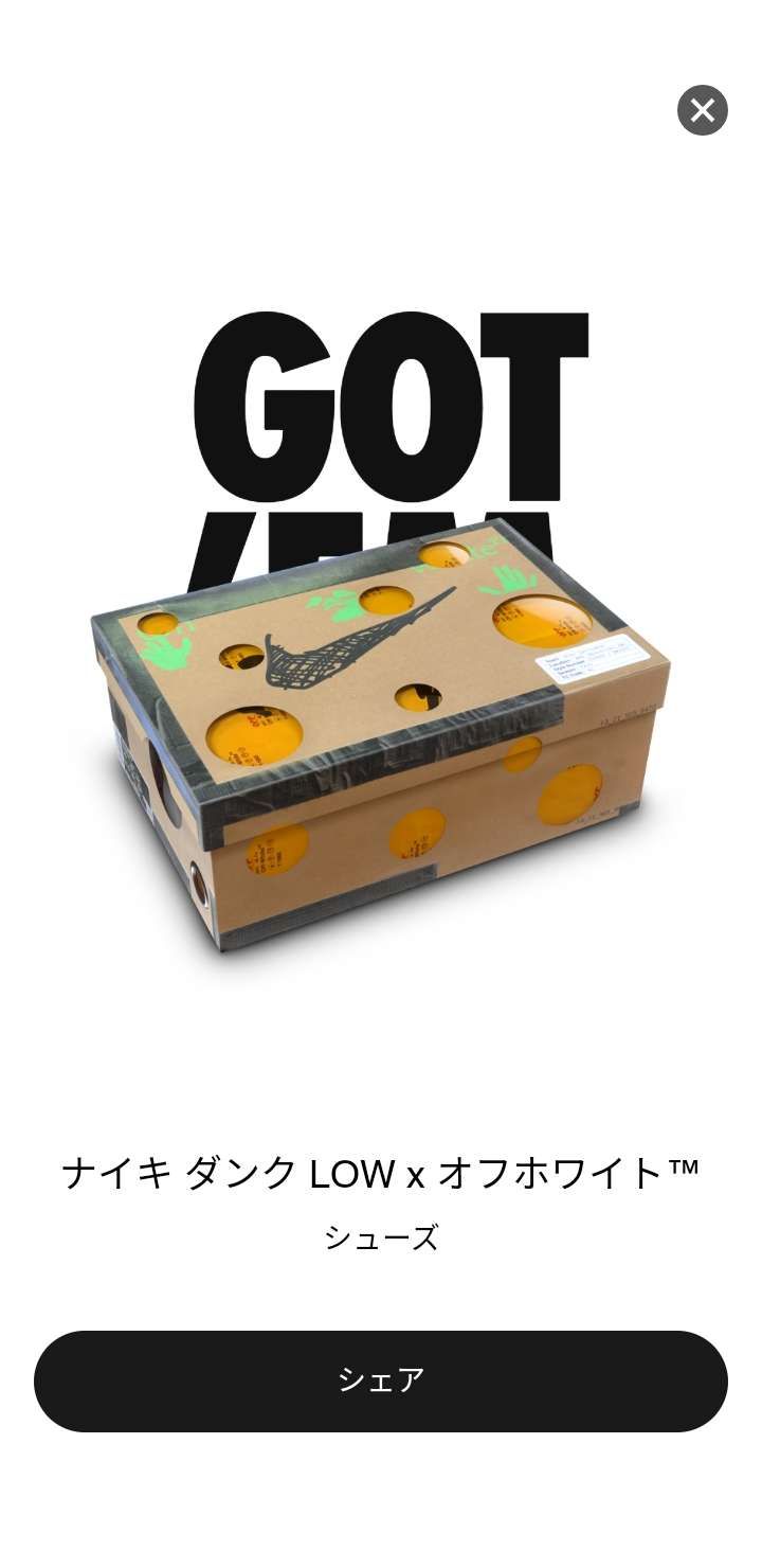 やっと来ました。今年初の限定アクセス！使いやすいカラーが来てくれと切に願います。