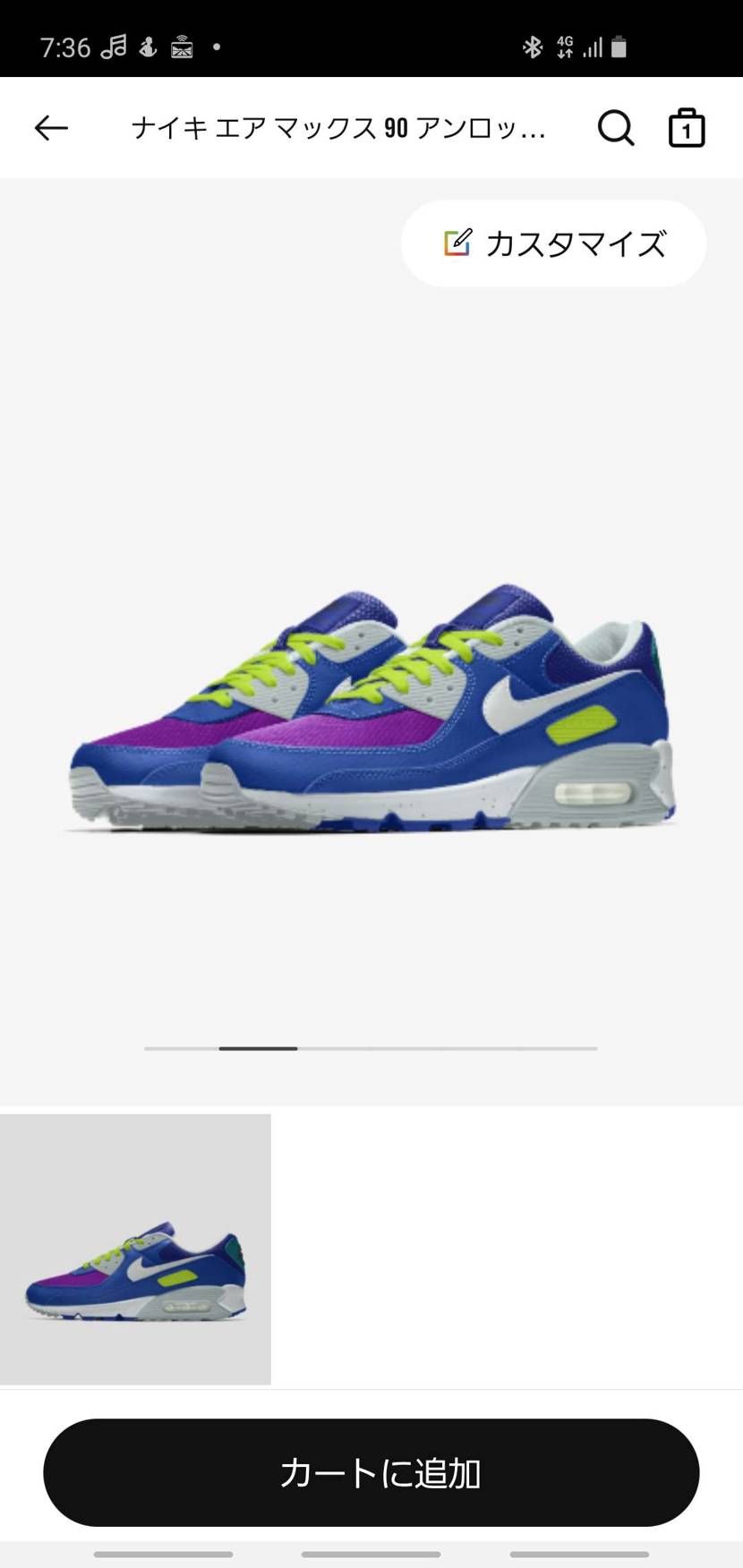 UNDEFEATED×NIKEのエアマックス90的なやつを作りました😭プレ値つい