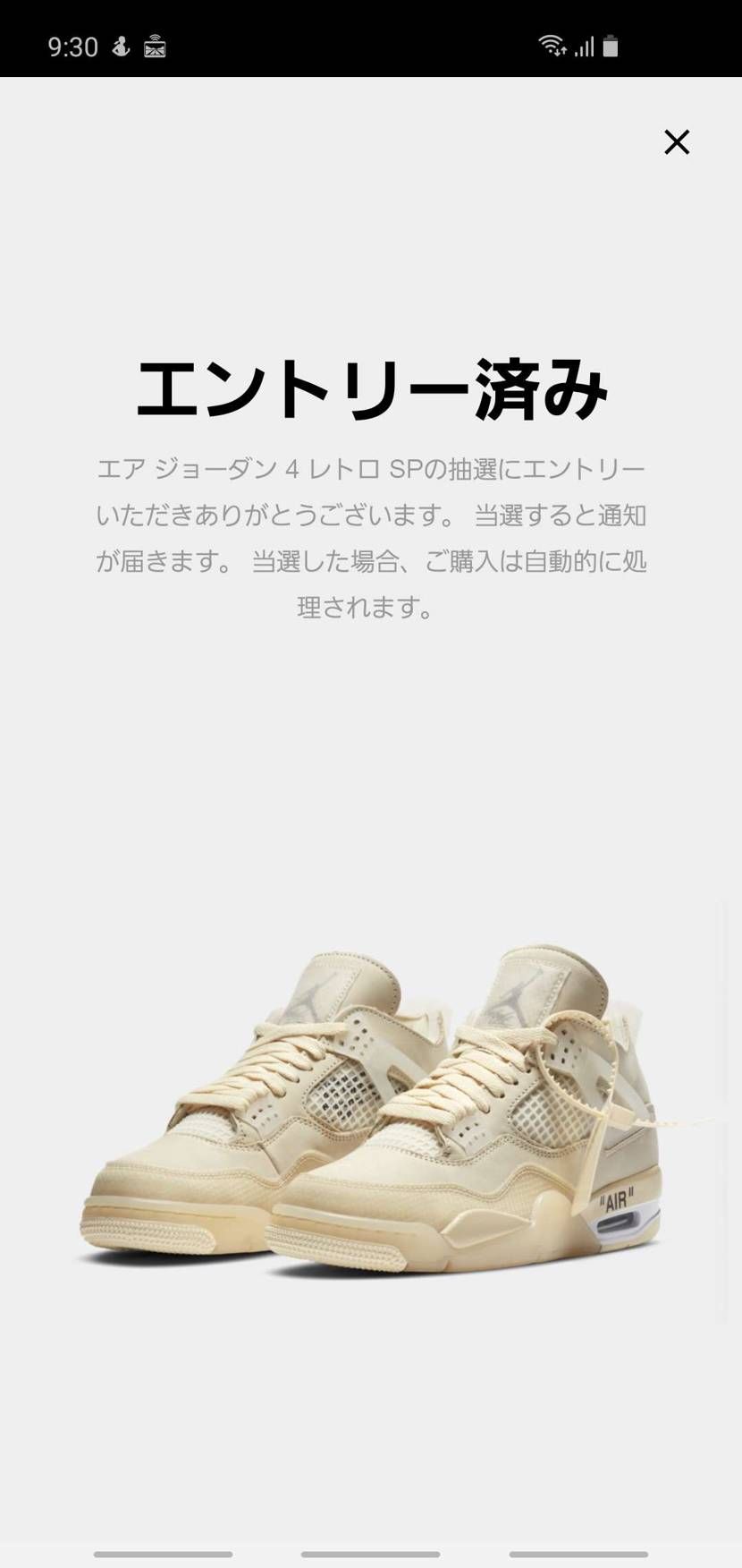 お願いします。神様🙏🙏🙏