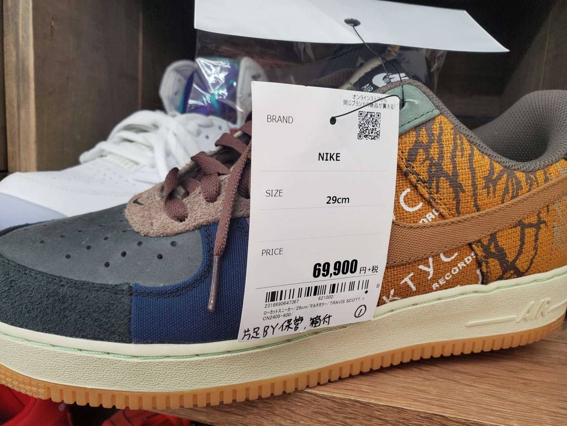 虎のAF1があってびっくり😲😲