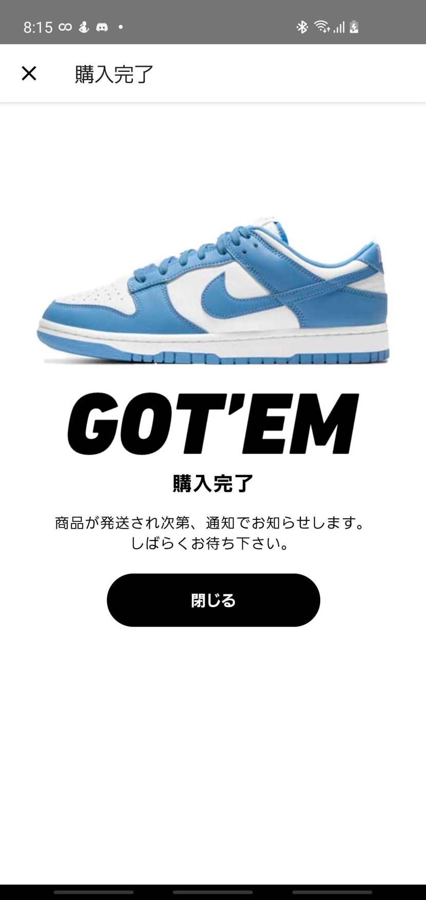 クー〇ん使って2万4000円😭
届くの楽しみです...あとこれからの夏活躍しても