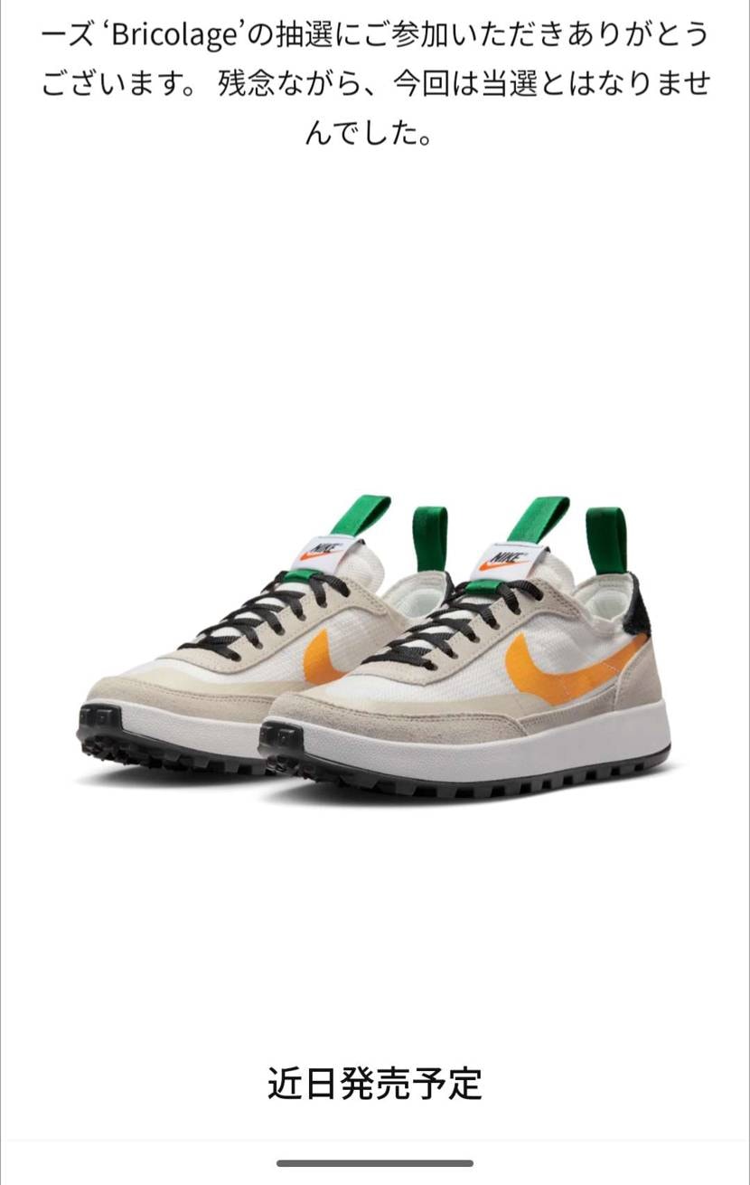 落選してしまったのにフル🐿️🌬️
クソ値で待ちます