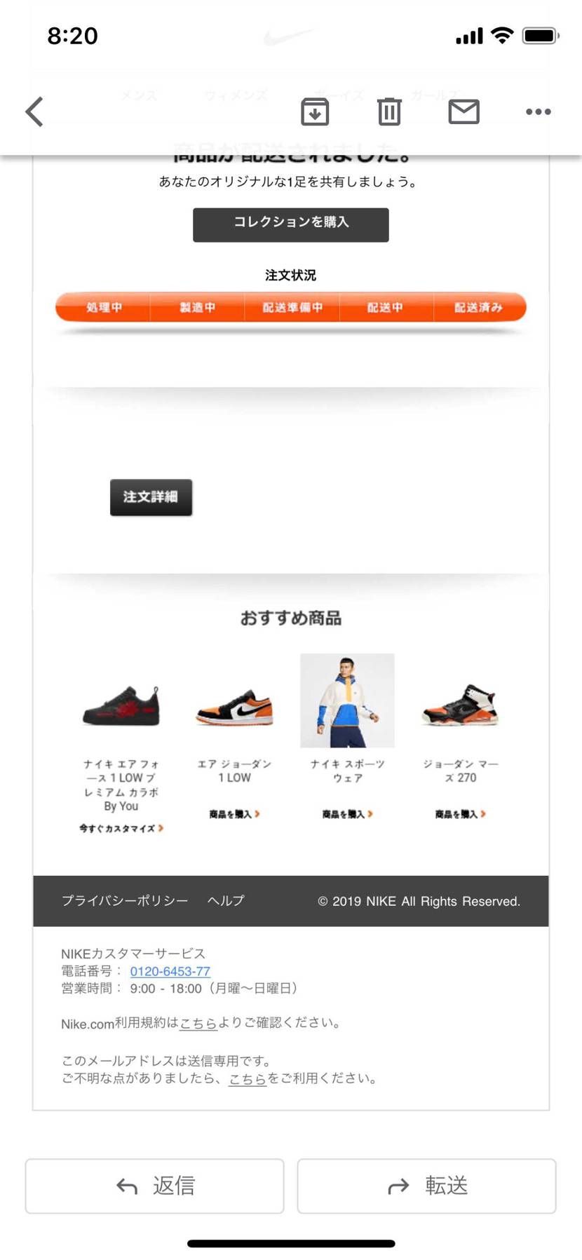 おすすめのところの一番左なんだろう？