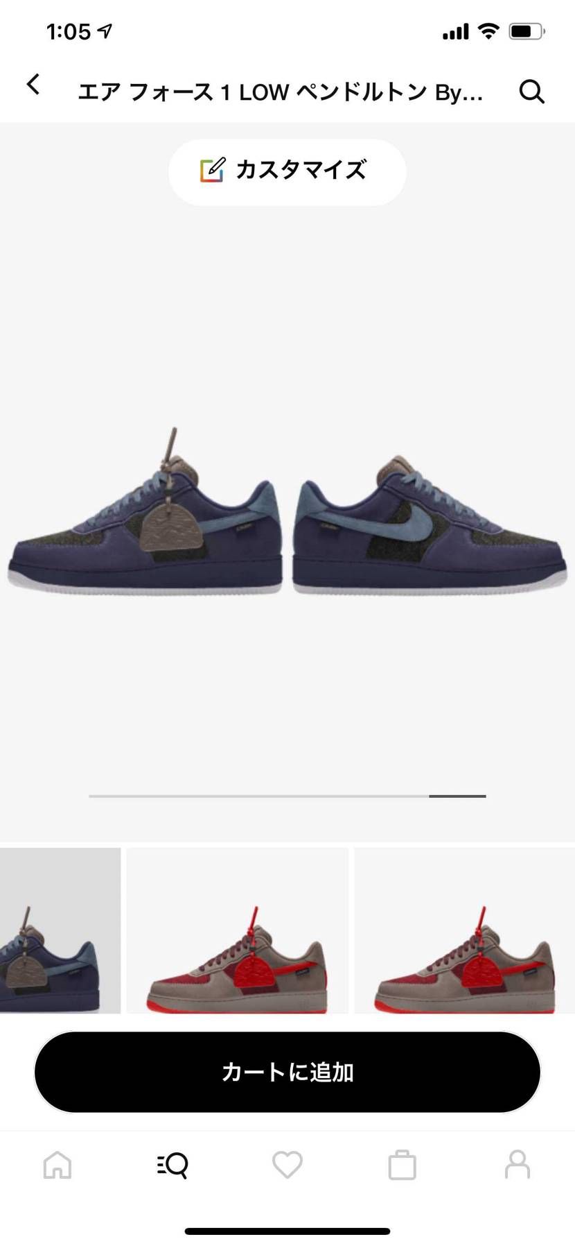 2色注文してみた🙆‍♂️