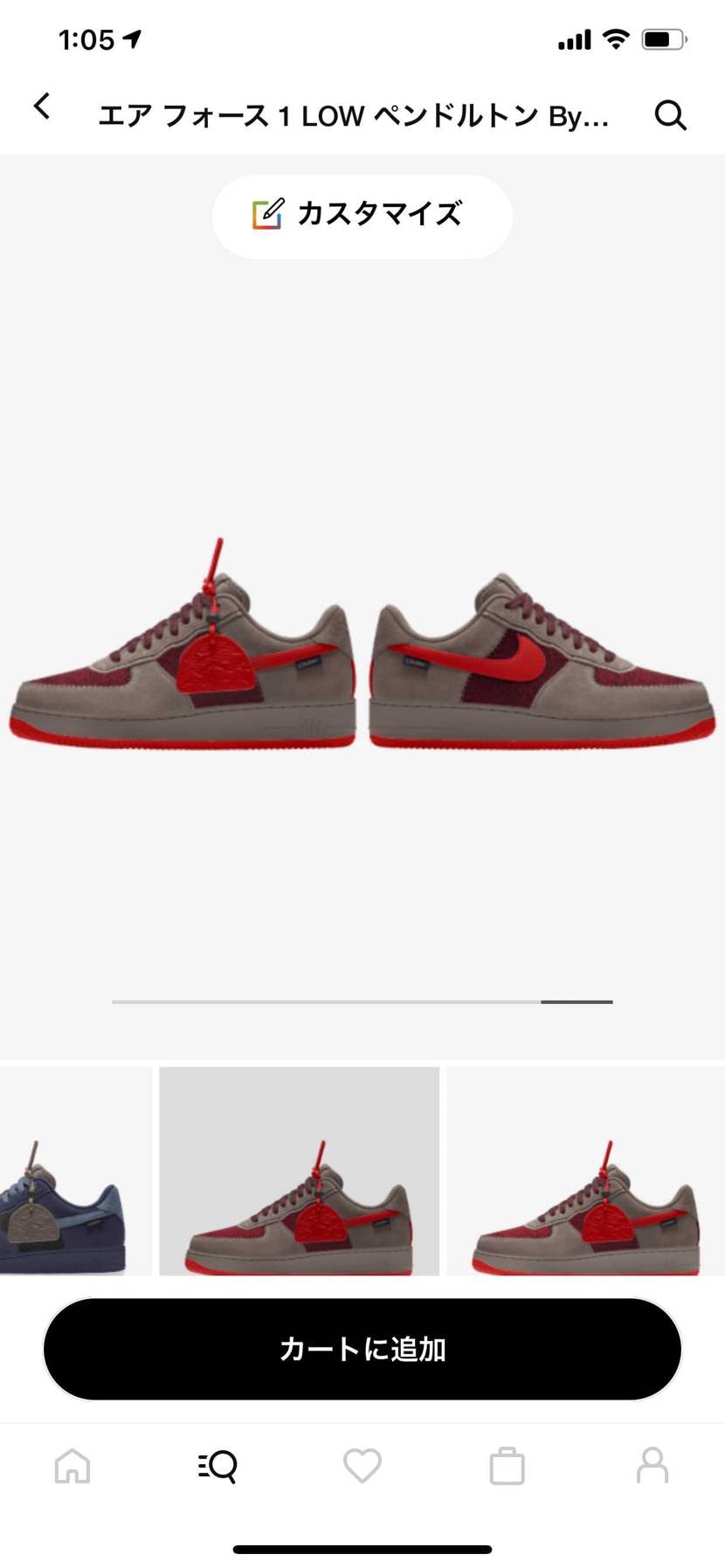 2色注文してみた🙆‍♂️