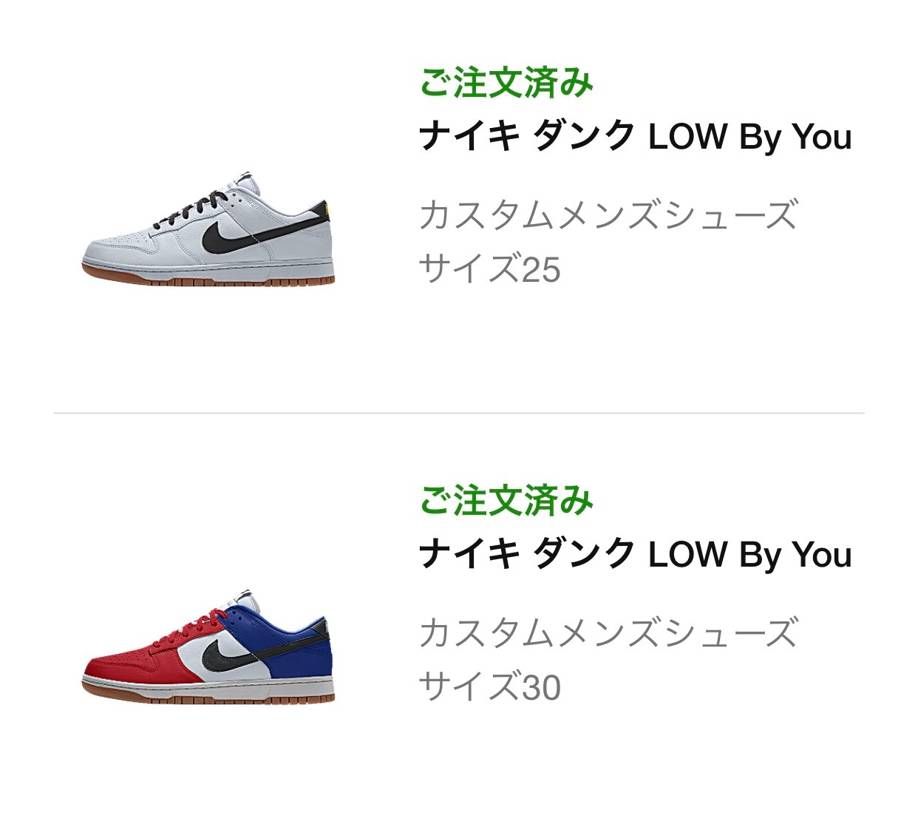 奥さんの分と一緒にゲット➰🤩