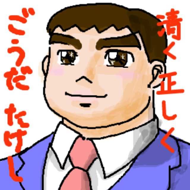 よしおω
