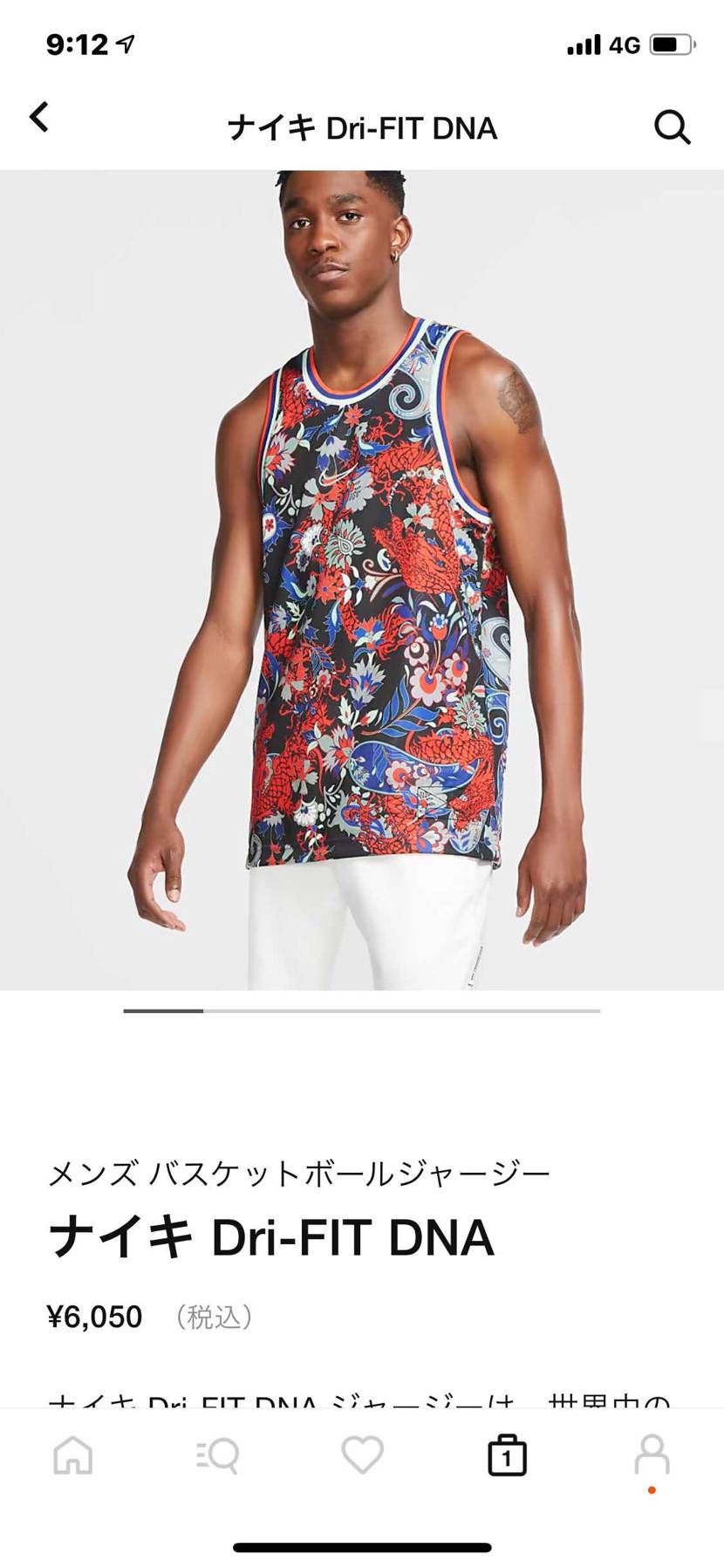 定価にもどってらぁ…。
同シリーズのアパレル出してくれ！